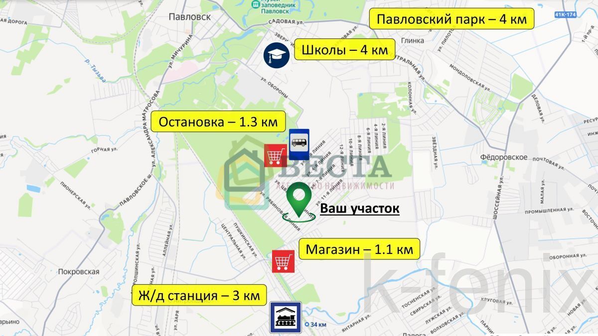 участок 15 сот